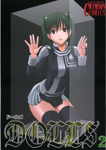 Free Rough Porn DOLLS 2 - D.gray Man Enema