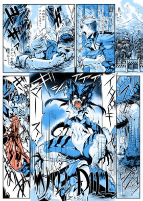 Chudai Lizerd Musume Sanran Manga "NILLDILL" Screaming