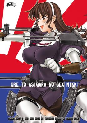 Interview ORE TO ASIGARA NO SEX NIKKI. - Kantai collection Young