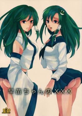 Ejaculation Sanae-chan no XXX - Touhou project Jerkoff