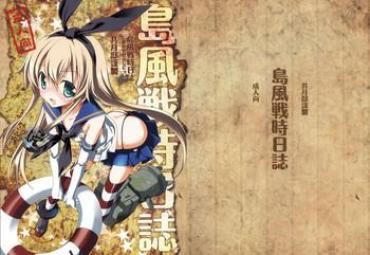 Spycam Shimakaze Senji Nisshi – Kantai Collection Ejaculations