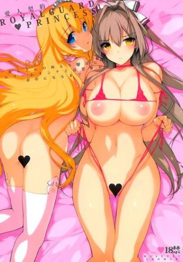 Dick Sucking Aijin Keiyaku ROYALGUARD ♥ PRINCESS – Amagi Brilliant Park