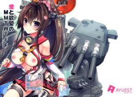 Gay Straight Ai to Yokubou no MMTWTFF - Kantai collection Coeds
