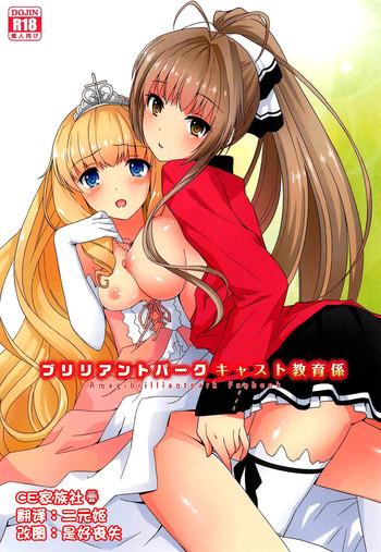 Muscles Brilliant Park Cast Kyouiku Gakari - Amagi Brilliant Park