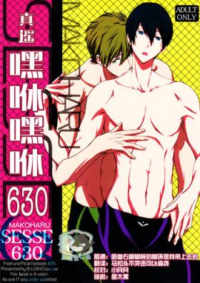 Web MakoHaru SeSe 630 - Free Gay Orgy