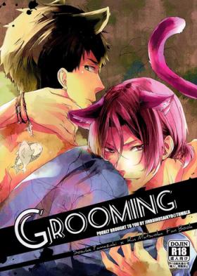 Gay Pissing GROOMING - Free Monster Cock