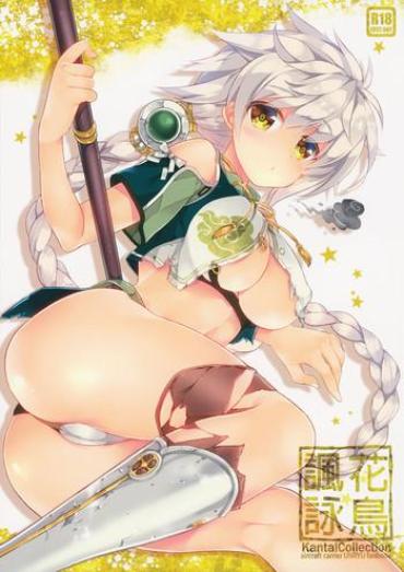 Pussy To Mouth Katyouhuuei – Kantai Collection Uncensored