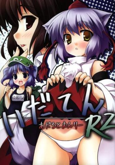 Soapy Idaten R2 – Touhou Project