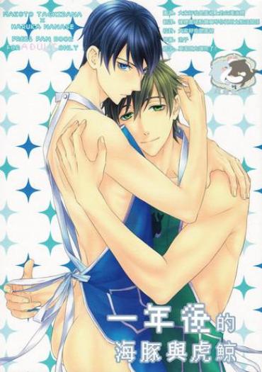 Gay Brokenboys Ichinen Ato No Iruka To Oruka – Free