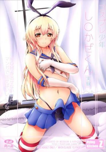 Hogtied Cosplay Shounen Shimakaze-kun – Kantai Collection Creampies