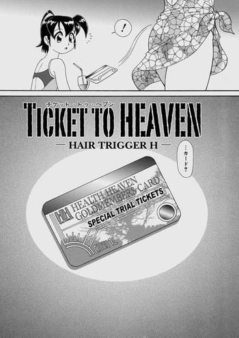 Beautiful Ticket to Heaven Face Fuck