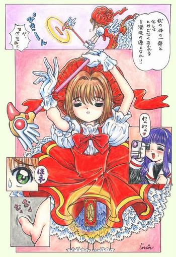 Unshaved Sakura Card Captor (futanari) full color [JINJIN] - Cardcaptor sakura Butthole