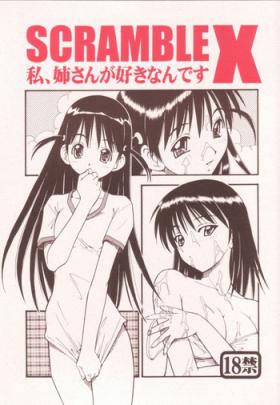 Pica Scramble X Watashi, Nee-san ga Suki nan desu - School rumble Teen Porn