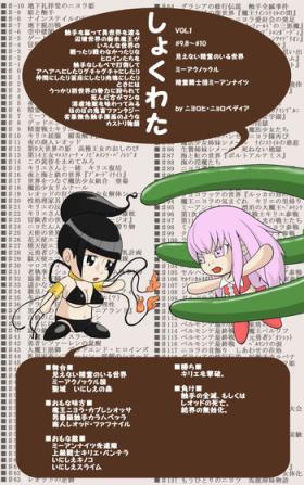 Hardcoresex [Nyoropedia] Kararesu Fantasy Shyokuwata ~Apple Bit no Shokushu Hime~ Mia Knockle Hen Piroca