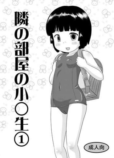 [Izumi Gakuen (School Izumi)] Tonari No Heya No Shougakusei 1