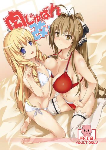 [Senpenbankashiki (DATE)] Nikujuban Kai! (Amagi Brilliant Park) [English] [Digital]