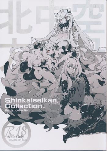 Girlongirl Shinkaiseikan - Kantai Collection