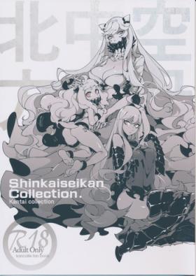 Old And Young Shinkaiseikan - Kantai collection Stretch