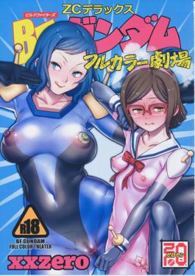 Amature Porn BF Gundam Full Color Gekijou - Gundam build fighters Hot Pussy