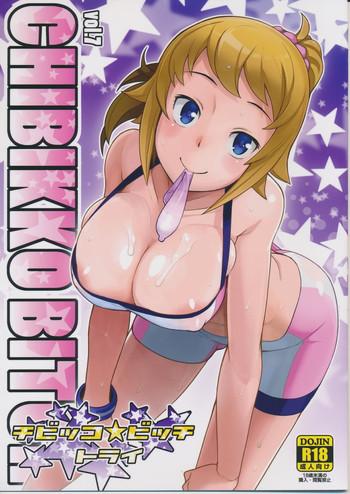 Eating Pussy Chibikko Bitch Try - Gundam build fighters try Vibrator