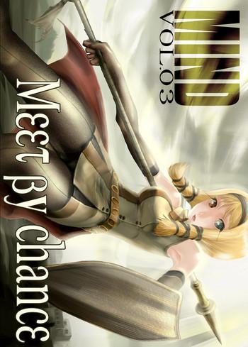 Orgy MIND vol. 03 - Meet by Chance - Ragnarok online Gilf
