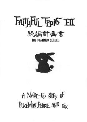 Toes (C87) [zero-sen (xxzero)] Faithful Tepig I-II Zokuhen Keikakusho | Faithful Tepig I-II The Planned Sequel (Pokémon) [English] [risette-translations] - Pokemon Bubble Butt