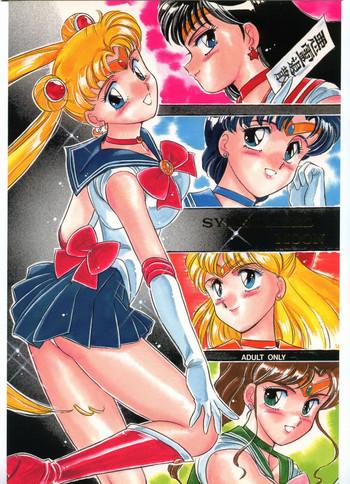 Sextoy SYMBOLIZED MOON - Sailor Moon Abuse