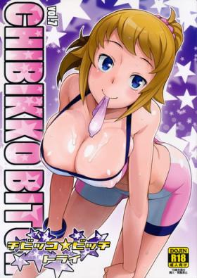 Negra Chibikko Bitch Try - Gundam build fighters try Submission