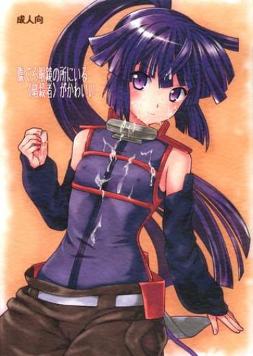 Foreskin (COMIC1☆8) [Light Garden (Hikabe Sakuho)] Haraguro Megane No Tokoro Ni Iru (Ansatsusha) Ga Kawaii (Log Horizon) [English] [EHCOVE] – Log Horizon