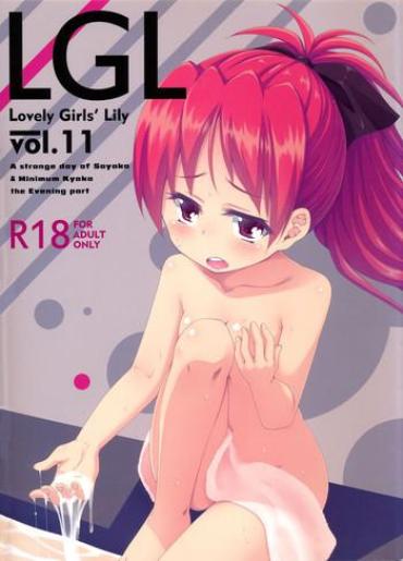 Lesbian Porn Lovely Girls' Lily Vol. 11 – Puella Magi Madoka Magica Butt Fuck