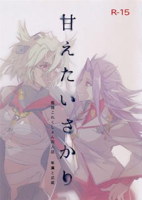 Sexcams Amaetai Sakari - Junyou to Musashi - Kantai collection Foursome
