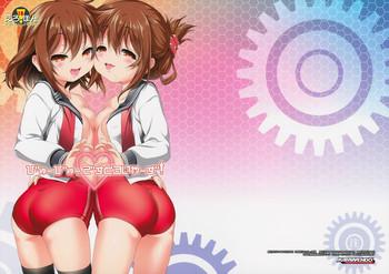 Sexo Anal Byuubyuu Destroyers! - Kantai Collection