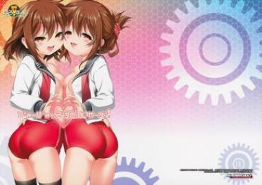 Private Byuubyuu Destroyers! – Kantai Collection Housewife