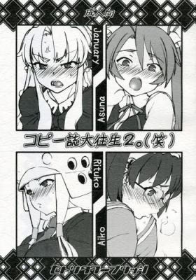 Gay Kissing Copy Shi Daioujou 2. - Mahou sensei negima Renkin san-kyuu magical pokaan Kujibiki unbalance Coyote ragtime show Ecchi