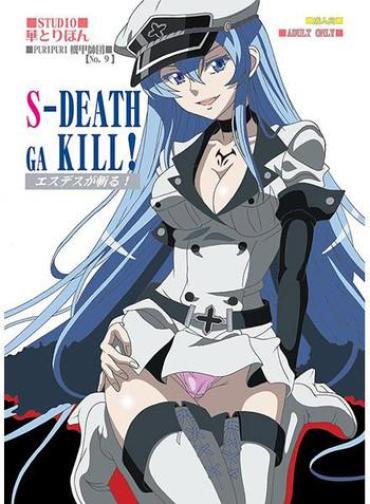 Corno S-DEATH GA KILL! – Akame Ga Kill