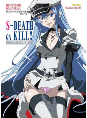 Licking S-DEATH GA KILL! - Akame ga kill Roughsex