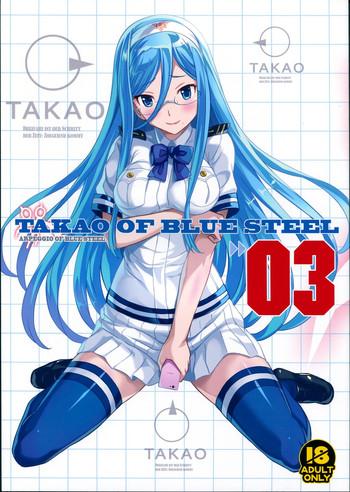 Costume TAKAO OF BLUE STEEL 03 - Arpeggio of blue steel Ink
