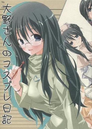 Art Oono-san No Cosplay Nikki – Genshiken Super