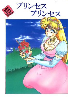 Panocha Ura Princess Princess - Fushigi no umi no nadia Super mario brothers Final fantasy v Fire emblem Huge