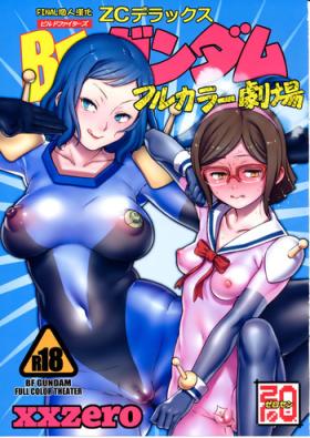 Pissing BF Gundam Full Color Gekijou - Gundam build fighters Pussy Sex