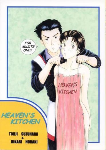 Bigass Heaven's Kitchen – Neon Genesis Evangelion Nena