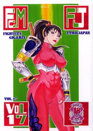 Brunet FIGHTERS GIGAMIX Vol. 17 – Dead Or Alive Soulcalibur