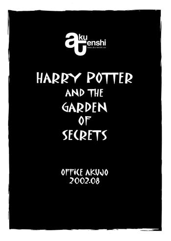 Suruba Harry to Himitsu no Kaen {HP and the Garden of Secrets} p1 - Harry potter Porn Pussy