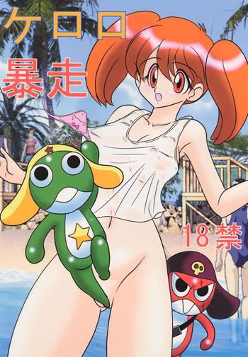 (CR35) [Kantou Usagi Gumi (Kamitiy Masaki)] Keroro Bousou (Keroro Gunsou)