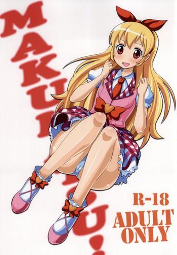 Rope MAKUKATSU! - Aikatsu