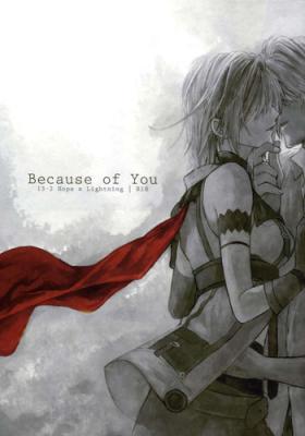Gay Amateur Because of You - Final fantasy xiii Oil