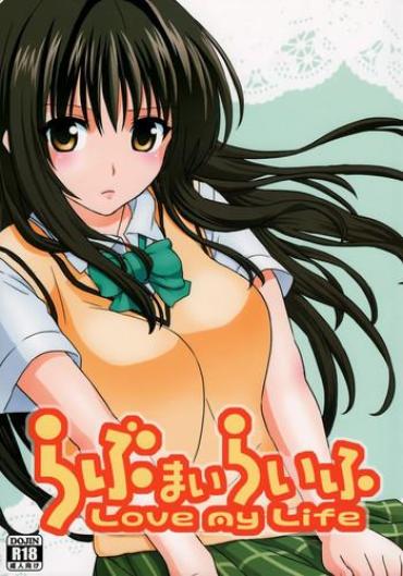 Suck Love My Life – To Love Ru