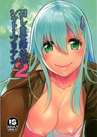 Couple Sex Meshimase Suzuya No Chateaubriand 2 – Kantai Collection