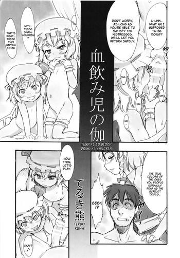 Cute Chinomiko no Togi | Tending to Blood Drinking Children - Touhou project Doublepenetration