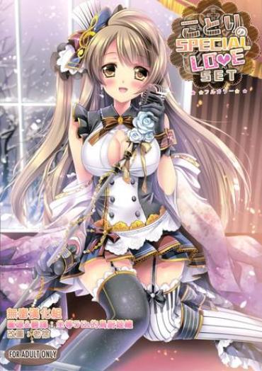 Hardcoresex Kotori No SPECIAL LOVE SET – Love Live